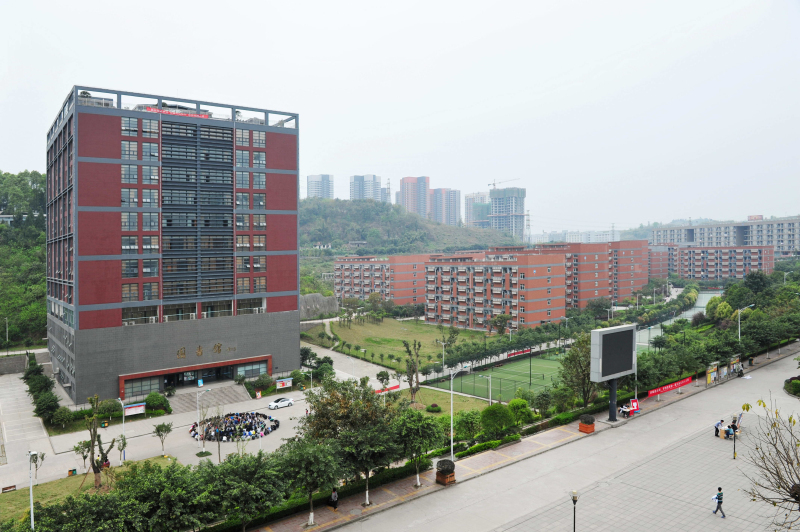 重庆移通学院建筑图片